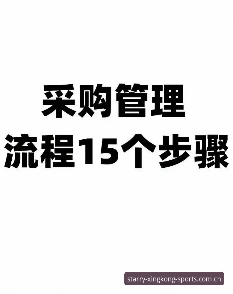 星空体育怎么注册——全面解析平台注册流程与使用技巧